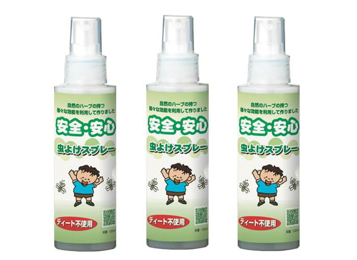 楽天市場 虫除け 虫除けスプレー 虫よけ 赤ちゃん ディート無添加 ハーブ アロマ ベビー 子供ディート不使用 あす楽 送料無料 ３本セット 安全 安心 虫除けスプレー100ml 無添加工房 Okada 楽天市場店