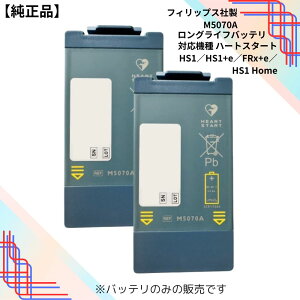 yiz tBbvX AED obe[ OCtobe n[gX^[g HS1 +e E FRx +e E HS1 Home p ( M5070A ) 2Zbg