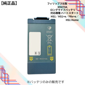 yiz tBbvX AED obe[ OCtobe n[gX^[g HS1 +e E FRx +e E HS1 Home p ( M5070A )