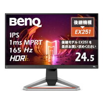 楽天市場】benq ex2510の通販