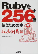 楽天市場】ruby for each file（本・雑誌・コミック）の通販 