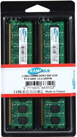 【中古】RamMax 2GBメモリ2枚組 RM-LD800-D4GB DUAL デスクトップパソコン用 増設メモリ2枚組 DDR2 PC6400 240pin DDR-SDRAM DIMM