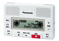 【中古】パナソニック ICレコーダー RR-SR350-W