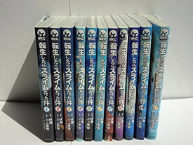 【中古】転生したらスライムだった件 コミック 1-11巻セット