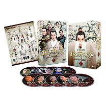 楽天市場】琅邪榜〜麒麟の才子、風雲起こす〜 コンパクトdvd-boxの通販