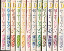 楽天市場】美少女戦士セーラームーン [新装版] 全巻セット (1－12巻 