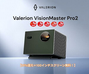 y15|CgҌ{掿100C`XN[v[gz Valerion VisionMaster Pro2 gv[U[b4K vWFN^[ |3000 ISO[E15,000:1RgXgb0.9-1.5{wY[b2