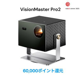 【スタンド無料プレゼント】 Valerion VisionMaster Pro2 トリプルレーザー｜4K プロジェクター |3000 ISOルーメン・15,000:1高コントラスト｜0.9-1.5倍光学ズーム｜2倍のマルチタスク性能｜4K HDR10 IMAX｜4ms低遅延・音声操作