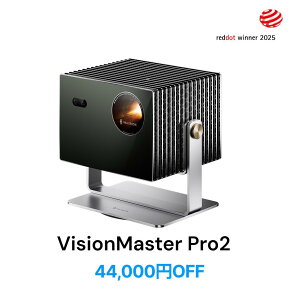yX^hv[gzValerion VisionMaster Pro2 gv[U[b4K vWFN^[ |3000 ISO[E15,000:1RgXgb0.9-1.5{wY[b2{̃}`^XN\b4K HDR10 IMAXb4ms