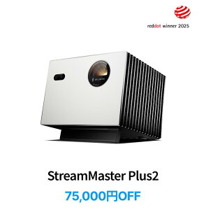 �y�N����Z�[���F75,000�~�����zValerion StreamMaster Plus2 �g���v�����[�U�[ 4K �v���W�F�N�^�[ |�{���}���`�^�X�N���\ | 4ms 240Hz �Q�[������ IMAX Enhanced HDR10| ���� Google TV �AHomekit �Ή��A�h���r�[�E�r