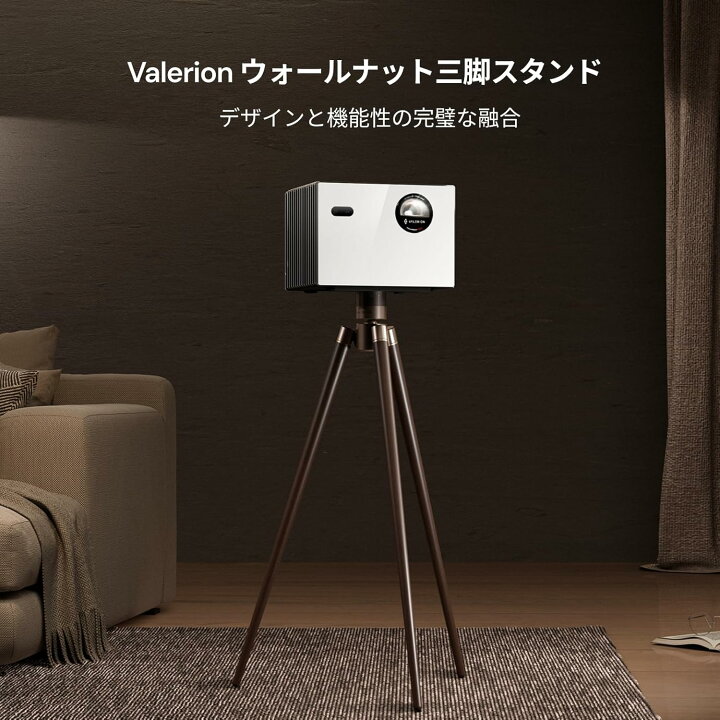 楽天市場】送料無料 Valerion ウォールナットトリップスタンド : AWOL 