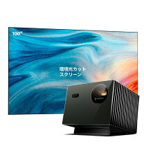 楽天市場】ホームプロジェクターセットの通販
