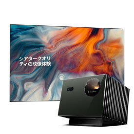 【無料スタンドプレゼント】Valerion VisionMaster PRO2 4Kレーザープロジェクター 3000ISOルーメン 高輝度 ホームシアター Dolby Audio内蔵スピーカー搭載 + 100インチマットスクリーン | ホームシアターセット | 超 大画面体験