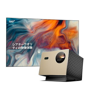 【無料スタンドプレゼント】Valerion VisionMaster PRO 4Kレーザープロジェクター 2500ISOルーメン 高輝度 ホームシアター Dolby Audio内蔵スピーカー搭載 + 100インチ抗光プロジェクタースクリーン セット 24ヶ月保証