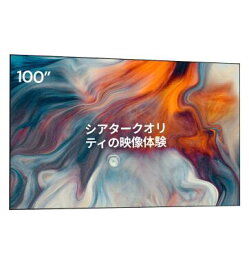 【カスタム3Dメガネ1ペアを無料プレゼント】Valerion インチ固定フレームプロジェクター用スクリーン、1.3dBゲイン、80%画質向上、4K/8K Ultra HD、3D対応、長焦点、短焦点、超短焦点プロジェクター対応