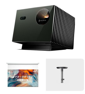 Valerion VisionMaster PRO2 4K���[�U�[�v���W�F�N�^�[+�V���t����+ PureVision �d���v���W�F�N�^�[�X�N���[��
