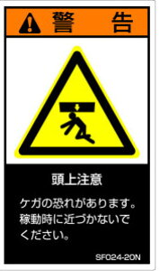 y5V[g̔z SEMIKiΉxx(SF)@SF024-20N/SF024-20E/SF024-20C (c120mm70mmA1V[g5t) ́u1v5V[gł