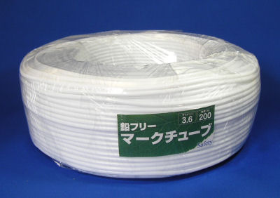 鉛フリーマーキングチューブ 内径6.0φ SALE 73%OFF 100m巻 白色 日本製