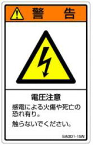 �y5�V�[�g�̔��z ISO�x�����x���c�^(SA)�a���@SA001-15N (�c80mm��50mm�A1�V�[�g5���t) �������́u����1�v��5�V�[�g�ł�