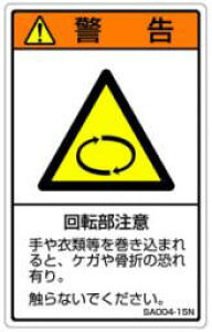 y1V[g̔z ISOxxc^(SA)a@SA004-15N (c80mm50mmA1V[g5t)