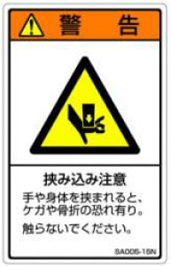 y5V[g̔z ISOxxc^(SA)a@SA005-15N (c80mm50mmA1V[g5t) ́u1v5V[gł