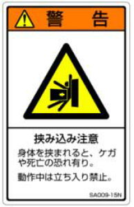 �y1�V�[�g�̔��z ISO�x�����x���c�^(SA)�a���@SA009-15N (�c80mm��50mm�A1�V�[�g5���t)