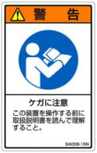 �y1�V�[�g�̔��z ISO�x�����x���c�^(SA)�a���@SA008-15N (�c80mm��50mm�A1�V�[�g5���t)