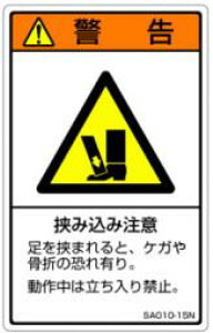 �y1�V�[�g�̔��z ISO�x�����x���c�^(SA)�a���@SA010-15N (�c80mm��50mm�A1�V�[�g5���t)