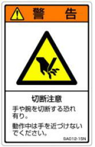 y1V[g̔z ISOxxc^(SA)a@SA012-15N (c80mm50mmA1V[g5t)