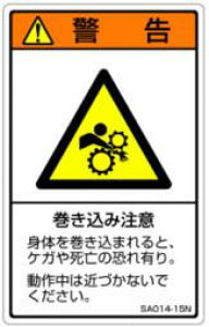 y1V[g̔z ISOxxc^(SA)a@SA014-15N (c80mm50mmA1V[g5t)