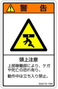 �y5�V�[�g�̔��z ISO�x�����x���c�^(SA)�a���@SA015-15N (�c80mm��50mm�A1�V�[�g5���t) �������́u����1�v��5�V�[�g�ł�