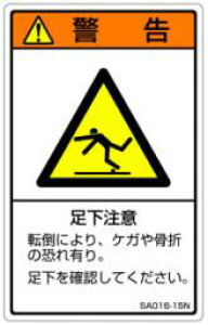 �y1�V�[�g�̔��z ISO�x�����x���c�^(SA)�a���@SA016-15N (�c80mm��50mm�A1�V�[�g5���t)