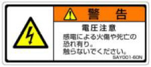 y1V[g̔z ISOxx^(SAY)a@SAY001-60N (c30mm70mmA1V[g5t)