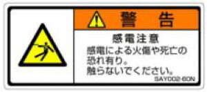 �y1�V�[�g�̔��z ISO�x�����x�����^(SAY)�a���@SAY002-60N (�c30mm��70mm�A1�V�[�g5���t)