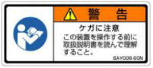 �y1�V�[�g�̔��z ISO�x�����x�����^(SAY)�a���@SAY008-60N (�c30mm��70mm�A1�V�[�g5���t)