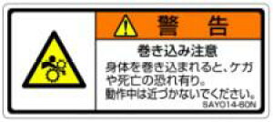 �y1�V�[�g�̔��z ISO�x�����x�����^(SAY)�a���@SAY014-60N (�c30mm��70mm�A1�V�[�g5���t)