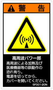 y5V[g̔z SEMIKiΉxx(SF)@SF001-20N/SF001-20E/SF001-20C (c120mm70mmA1V[g5t) ́u1v5V[gł