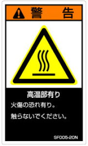 y1V[g̔z SEMIKiΉxx(SF)@SF005-20N/SF005-20E/SF005-20C (c120mm70mmA1V[g5t)