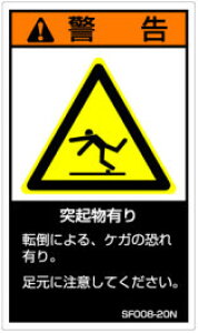 �y5�V�[�g�̔��z SEMI�K�i�Ή��x�����x��(SF)�@SF008-10N/SF008-10E/SF008-10C (�c60mm��35mm�A1�V�[�g5���t) �������́u����1�v��5�V�[�g�ł�