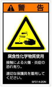 y1V[g̔z SEMIKiΉxx(SF)@SF014-20N/SF014-20E/SF014-20C (c120mm70mmA1V[g5t)