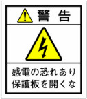 5シート販売 割引購入 定番から日本未入荷 日本配電制御システム工業会仕様ラベル JS-N1 1シート10枚付 個数→1 で5シートです ご注文の