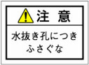 【5シート販売】日本配電制御システム工業会仕様ラベルJS-N3(1シート10枚付)ご注文の「個数→1」で5シートです