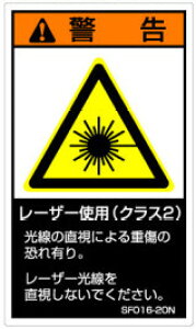 y1V[g̔z SEMIKiΉxx(SF)@SF016-10N/SF016-10E/SF016-10C (c60mm35mmA1V[g5t)