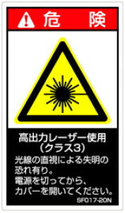 y5V[g̔z SEMIKiΉxx(SF)@SF017-20N/SF017-20E/SF017-20C (c120mm70mmA1V[g5t) ́u1v5V[gł