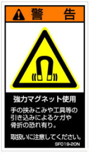 y1V[g̔z SEMIKiΉxx(SF)@SF019-10N/SF019-10E/SF019-10C (c60mm35mmA1V[g5t)