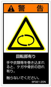 y1V[g̔z SEMIKiΉxx(SF)@SF021-10N/SF021-10E/SF021-10C (c60mm35mmA1V[g5t)