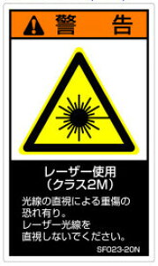 y5V[g̔z SEMIKiΉxx(SF)@SF023-10N/SF023-10E/SF023-10C (c60mm35mmA1V[g5t) ́u1v5V[gł