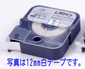 テープカセット LM-TP305W 白