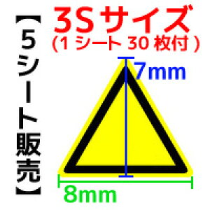 �y5�V�[�g�̔��z PL���x���@�O�p(PA)��3S�T�C�Y��(�c7mm��8mm�A1�V�[�g30���t) �������́u����1�v��5�V�[�g�ł�
