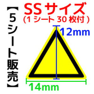 y5V[g̔z PLx@Op(PA)SSTCY(c12mm14mmA1V[g30t) ́u1v5V[gł